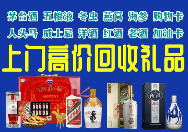 汶上县回收烟酒