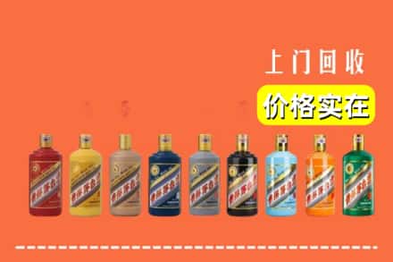 汶上县烟酒回收