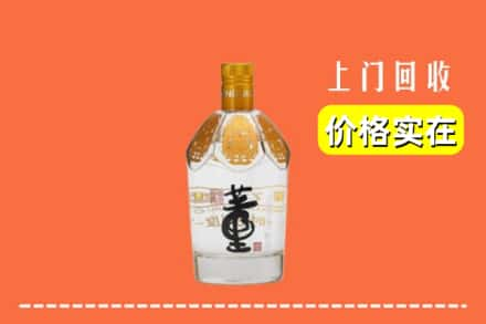 汶上县回收董酒