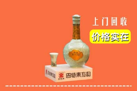 汶上县求购高价回收四特酒