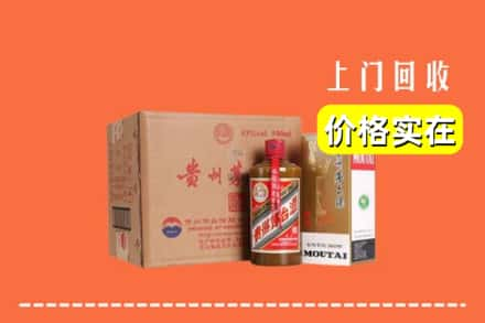 汶上县求购高价回收精品茅台酒