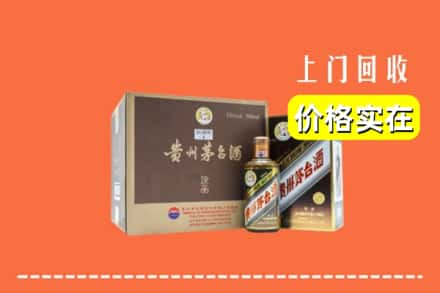 汶上县回收彩釉茅台酒